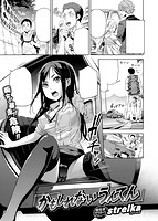 快楽天XTC Vol.6のサンプル画像16