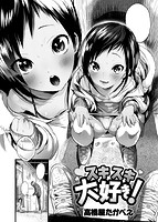 快楽天XTC Vol.6のサンプル画像18