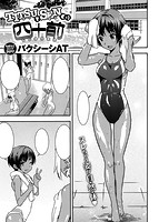 快楽天XTC Vol.6のサンプル画像21