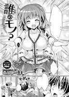 快楽天XTC Vol.6のサンプル画像24