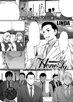 快楽天 2014年01月号のサンプル画像1