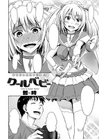 快楽天 2014年01月号のサンプル画像2