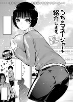 快楽天 2014年01月号のサンプル画像6