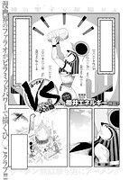 快楽天 2014年01月号のサンプル画像9