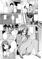 快楽天 2014年01月号のサンプル画像11