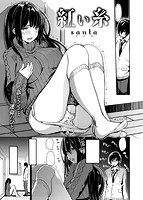 快楽天 2014年01月号のサンプル画像15