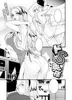 快楽天 2014年01月号のサンプル画像18