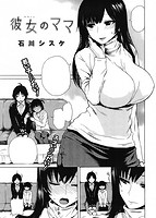 快楽天 2015年01月号のサンプル画像2