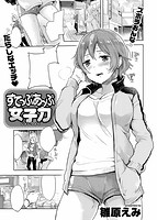 快楽天 2015年01月号のサンプル画像3