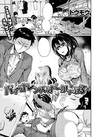 快楽天 2015年01月号のサンプル画像5