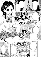 快楽天 2015年01月号のサンプル画像6