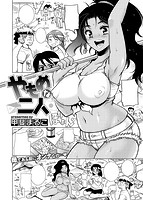 快楽天 2015年01月号のサンプル画像7