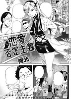 快楽天 2015年01月号のサンプル画像8