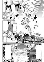 快楽天 2015年01月号のサンプル画像10