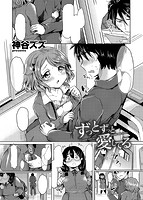 快楽天 2015年01月号のサンプル画像15