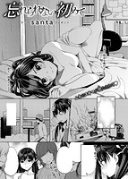 快楽天 2015年01月号のサンプル画像17