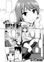 快楽天 2015年01月号のサンプル画像18