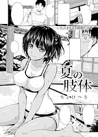 快楽天 2015年01月号のサンプル画像19