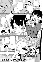 快楽天 2015年01月号のサンプル画像20