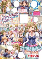 快楽天 2016年01月号のサンプル画像0