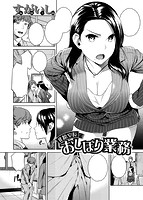 快楽天 2016年01月号のサンプル画像1