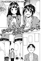 快楽天 2016年01月号のサンプル画像4