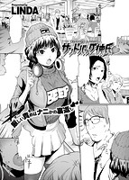 快楽天 2016年01月号のサンプル画像5