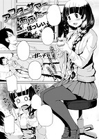 快楽天 2016年01月号のサンプル画像7