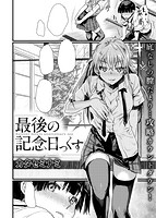 快楽天 2016年01月号のサンプル画像19