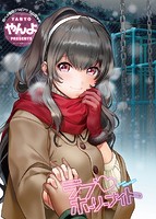 快楽天 2017年01月号のサンプル画像0