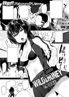 快楽天 2017年01月号のサンプル画像4