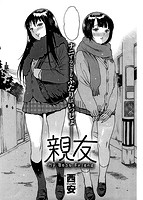 快楽天 2017年01月号のサンプル画像6