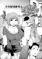 快楽天 2017年01月号のサンプル画像8