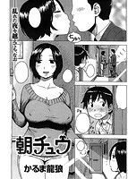 快楽天 2017年01月号のサンプル画像10