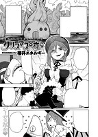 快楽天 2017年01月号のサンプル画像11