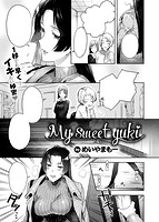 快楽天 2017年01月号のサンプル画像20