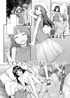 快楽天 2017年01月号のサンプル画像21