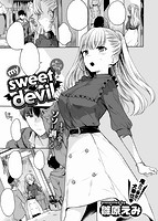 快楽天 2018年01月号のサンプル画像1