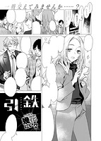 快楽天 2018年01月号のサンプル画像2