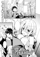 快楽天 2018年01月号のサンプル画像5