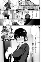 快楽天 2018年01月号のサンプル画像6