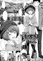 快楽天 2018年01月号のサンプル画像11