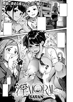 快楽天 2018年01月号のサンプル画像13