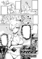 快楽天 2018年01月号のサンプル画像14