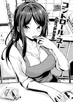 快楽天 2018年01月号のサンプル画像16