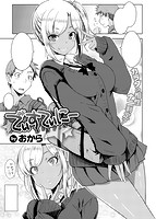 快楽天 2018年01月号のサンプル画像17