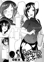 快楽天 2018年01月号のサンプル画像18