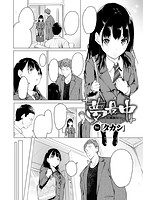 快楽天 2018年01月号のサンプル画像19