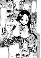 快楽天 2018年01月号のサンプル画像20