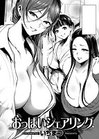 快楽天 2019年01月号のサンプル画像5